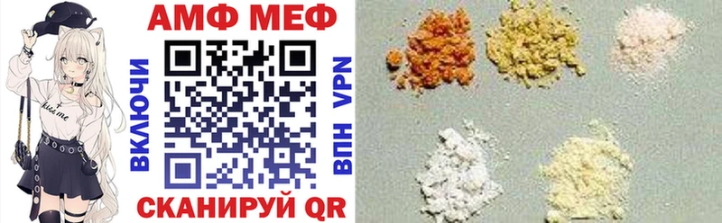 Amphetamine 97%  купить наркотик  Старая Купавна 