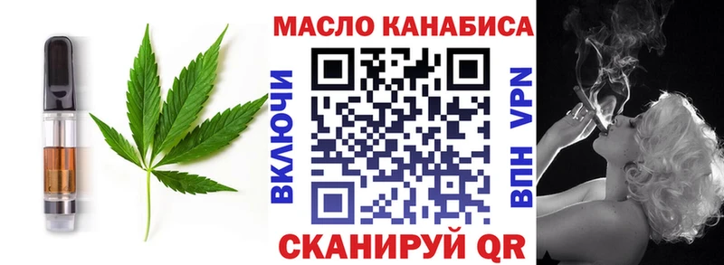 Canna-Cookies марихуана  где можно купить наркотик  Старая Купавна 