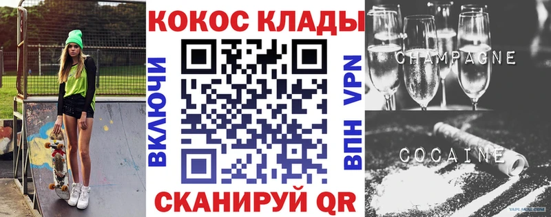 КОКАИН FishScale  KRAKEN tor  Старая Купавна  купить наркотики цена 