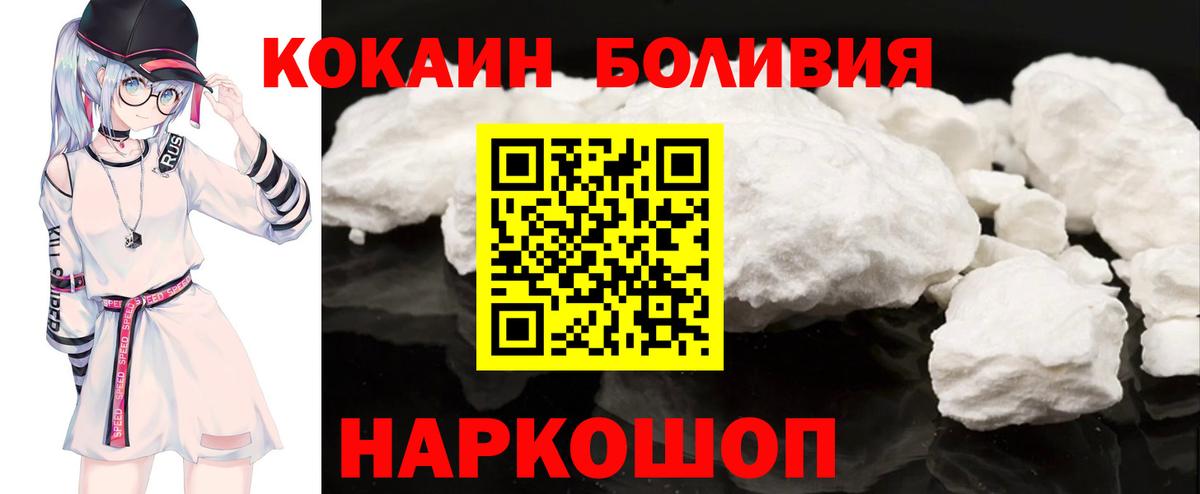 Кокаин VHQ  Кокаин Columbia  Старая Купавна  Вход с VPN 