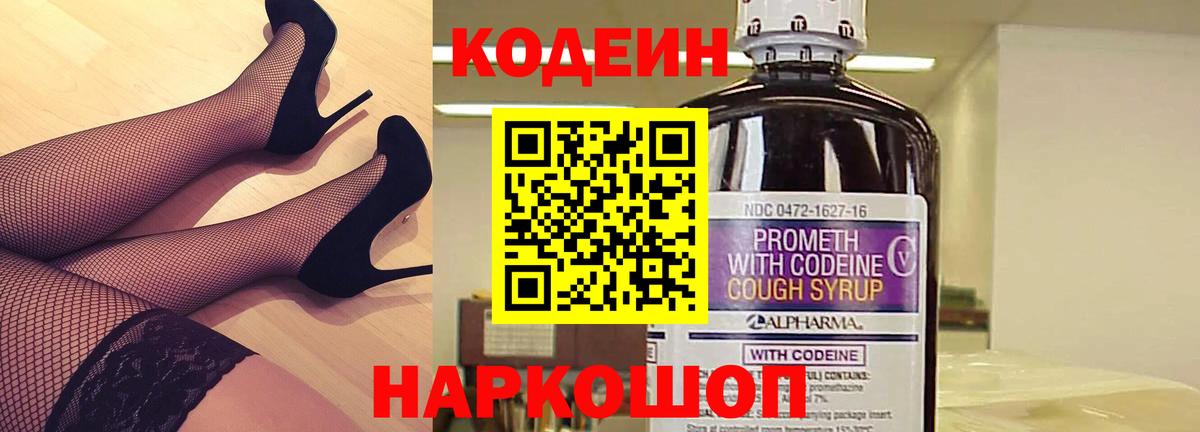 Гашиш  Вход с VPN  Марихуана  Старая Купавна  ЭКСТАЗИ  Где продают наркотики?  Меф кристаллы  Гашиш  A-PVP СК кристаллы 
