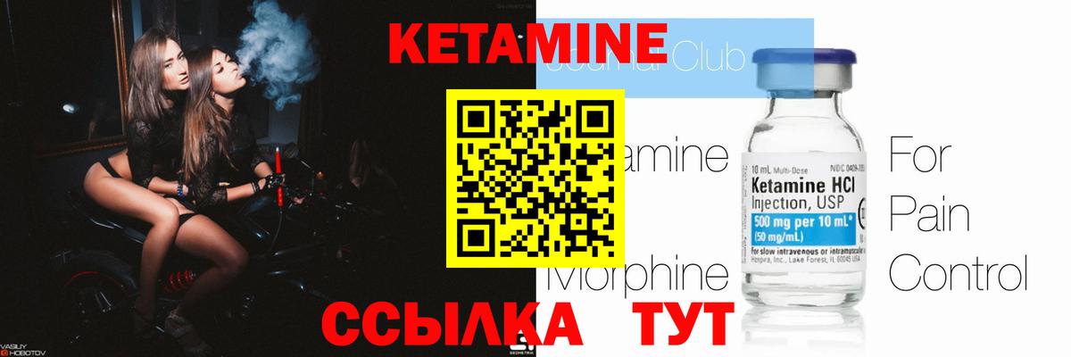 Старая Купавна  КЕТАМИН VHQ  ссылка на мегу зеркало  Вход с VPN  КЕТАМИН ketamine 