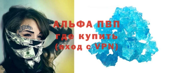 скорость Алексин