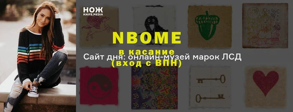спайс Алзамай