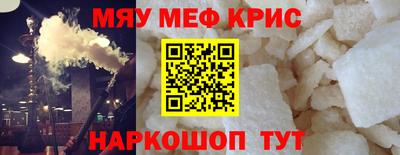 МДМА Пыть-Ях