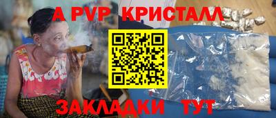 кокаин премиум Пугачёв