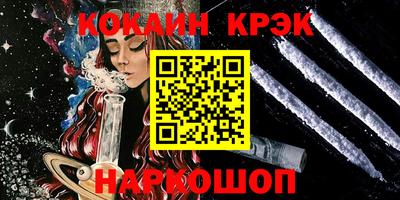 мефедрон мука Пушкино