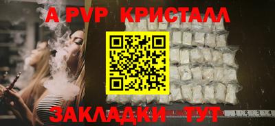 мефедрон мука Пушкино