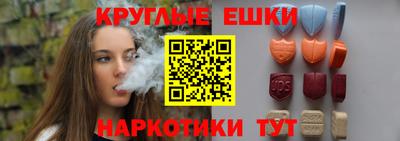 МДМА Пыть-Ях