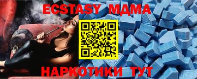 МДМА Пыть-Ях