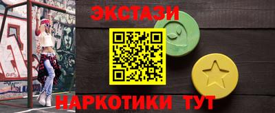 кокаин премиум Пугачёв