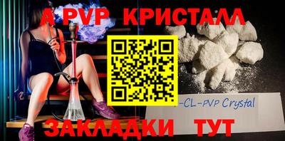 мефедрон мука Пушкино