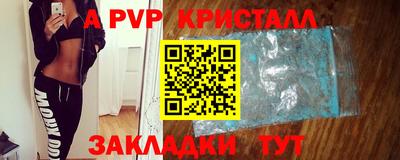 кокаин премиум Пугачёв