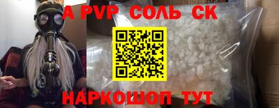 мефедрон мука Пушкино