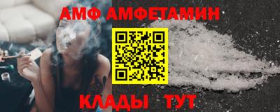 МДМА Пыть-Ях