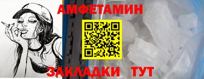 МДМА Пыть-Ях
