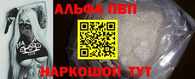 МДМА Пыть-Ях