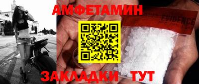 кокаин премиум Пугачёв