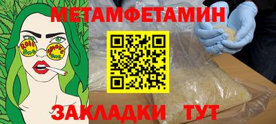 мефедрон мука Пушкино
