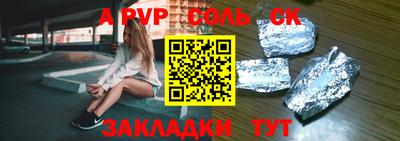 мефедрон мука Пушкино