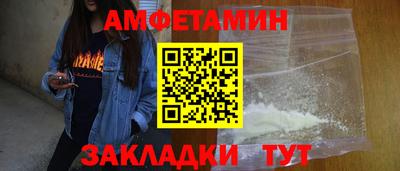 мефедрон мука Пушкино