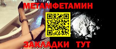 кокаин премиум Пугачёв