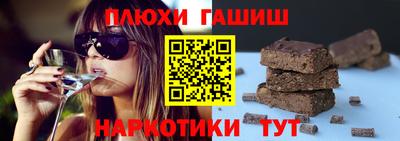 МДМА Пыть-Ях