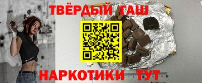 мефедрон мука Пушкино