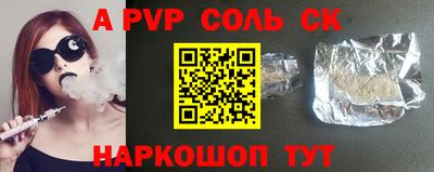 мефедрон мука Пушкино