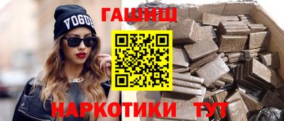 МДМА Пыть-Ях