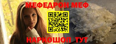 мефедрон мука Пушкино