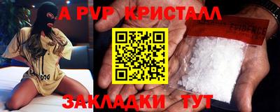 мефедрон мука Пушкино