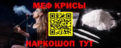 мефедрон мука Пушкино