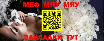 мефедрон мука Пушкино