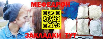 мефедрон мука Пушкино