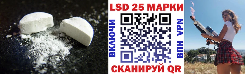 LSD-25 экстази кислота  купить   МЕГА вход  Старая Купавна 