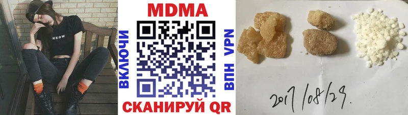 МДМА VHQ  где продают наркотики  Старая Купавна 