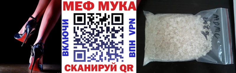 Мефедрон mephedrone  Старая Купавна 
