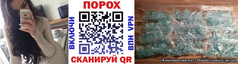 ссылка на мегу ссылка  Старая Купавна  Метамфетамин витя 