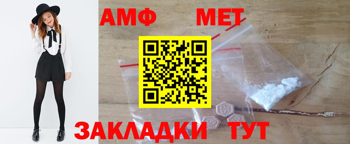 Старая Купавна  Метамфетамин витя  Вход с VPN 