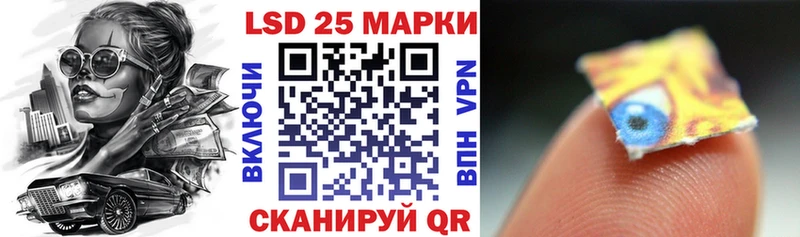 цена   OMG зеркало  Марки N-bome 1,5мг  Старая Купавна 