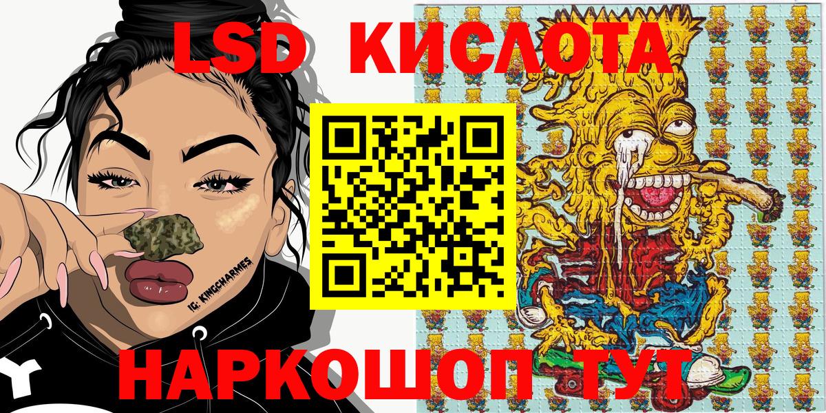 наркотики  Вход с VPN  Марки NBOMe 1,5мг  Старая Купавна  Марки NBOMe 1,5мг 