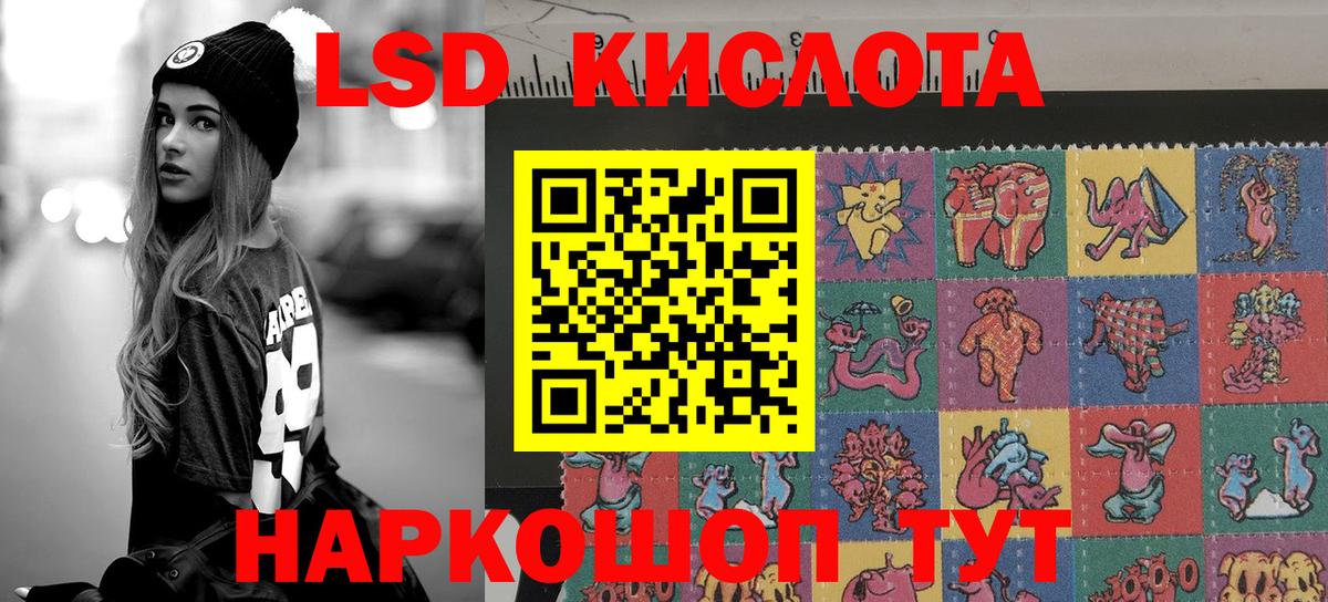 Марки NBOMe 1,8мг Старая Купавна