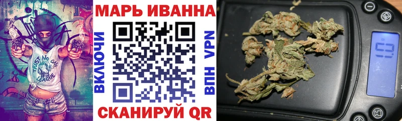 Каннабис план Старая Купавна