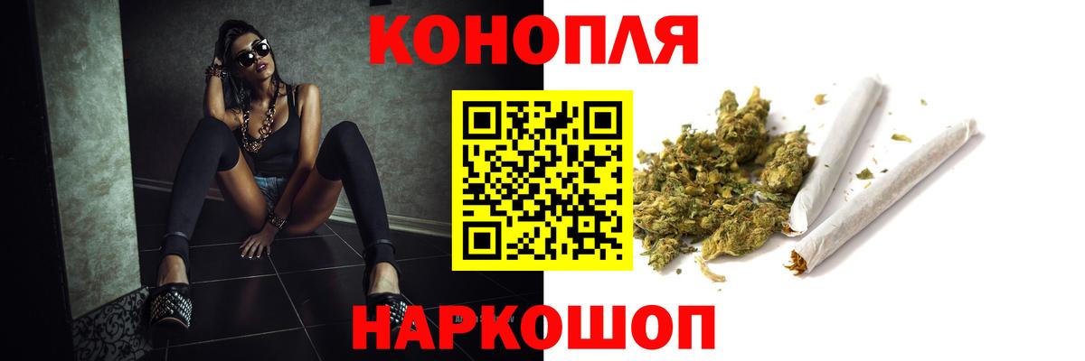 Шишки марихуана THC 21%  МАРИХУАНА Ganja  Бошки марихуана White Widow  Старая Купавна  Канабис SATIVA & INDICA  Вход с VPN 